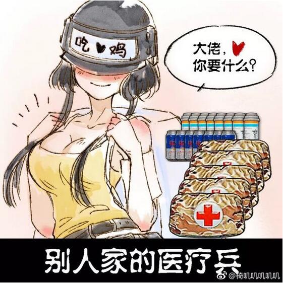 绝地求生自制版,绝地求生手游自制神器