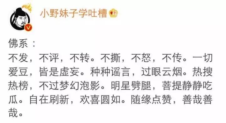 佛系女孩越来越年轻,佛系女孩正能量