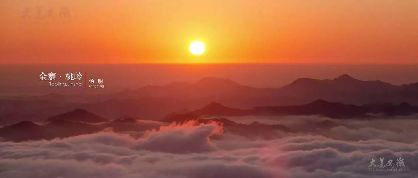 大美安徽，每一帧都是4K壁纸