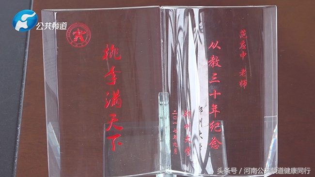 郑州一附院小儿外科范应中,郑大一附院小儿外科主任范应中