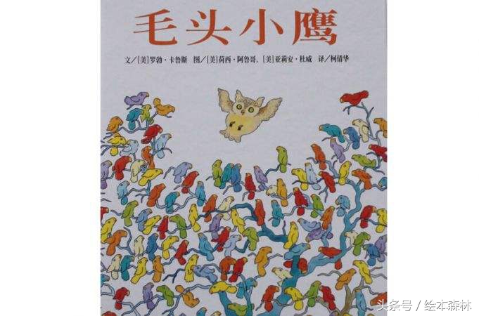 名家推荐人生必读书,名家绘本大全