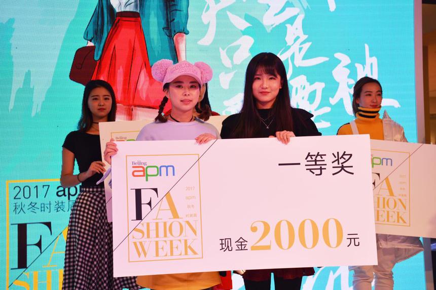 apm时装周,apm40周年巴黎时装周