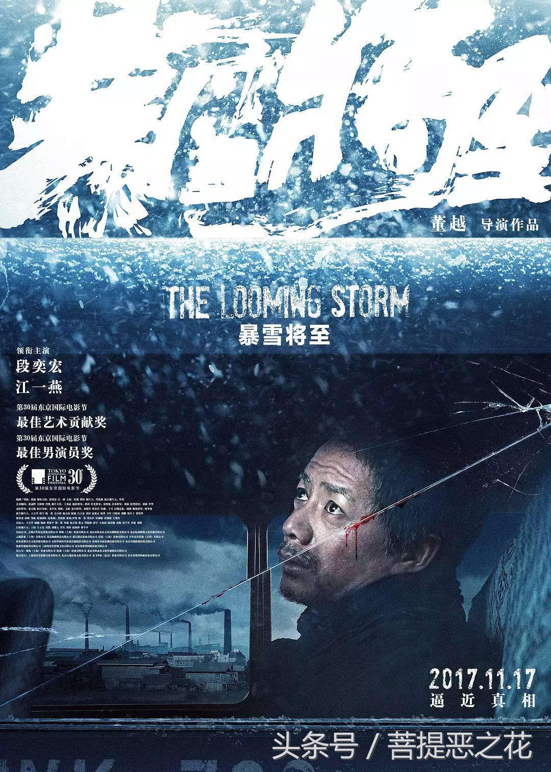 别人悲欣交集影视单|声色浮生201712