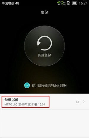 华为恢复出厂设置通讯录怎么恢复,华为手机恢复出厂设置通讯录有吗