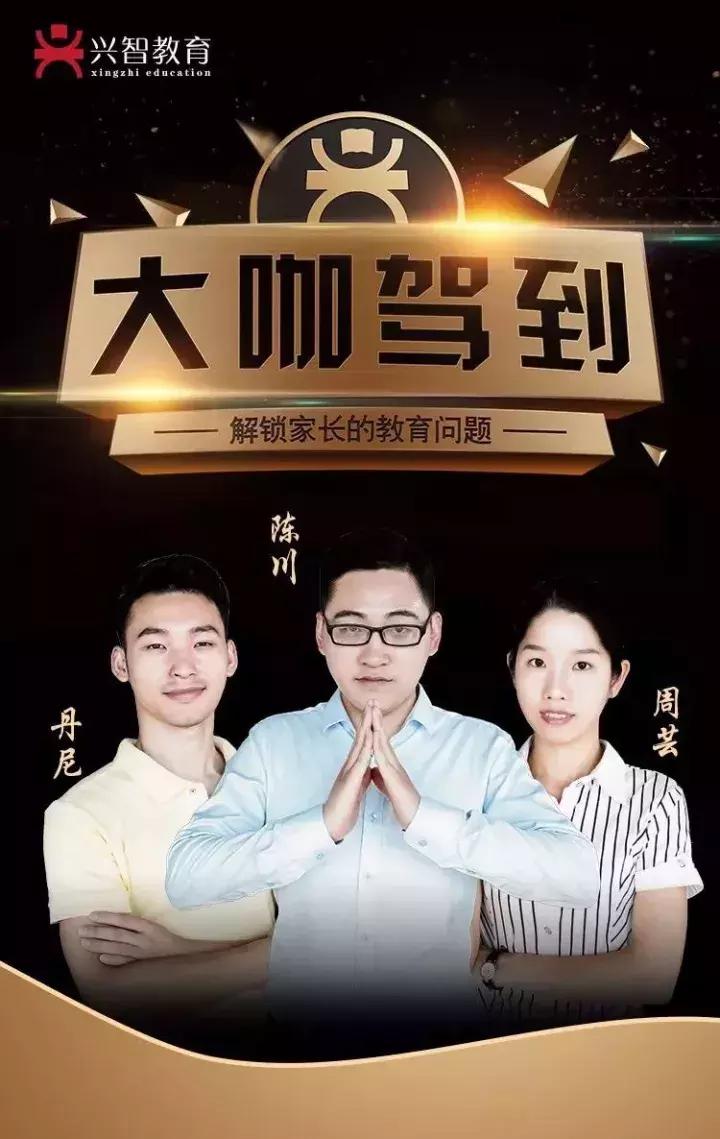 微问答丨“你给我闭嘴！”面对爱插嘴的孩子，你会怎么做？