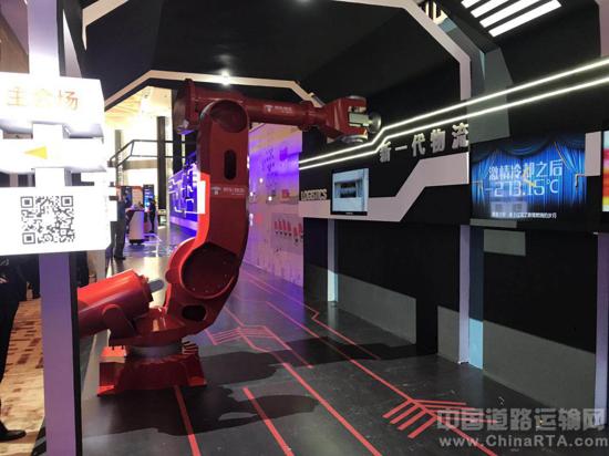 京东快递人工智能机器人,人工智能机器人物流