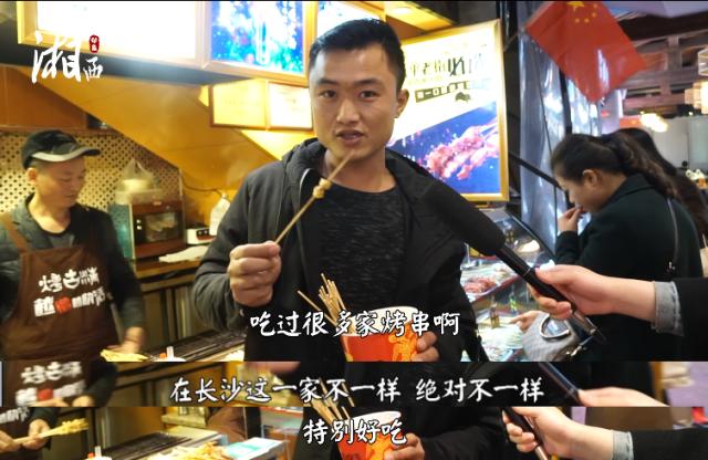 湘西烤串对比淄博烤串,湘西州最好吃的烤串