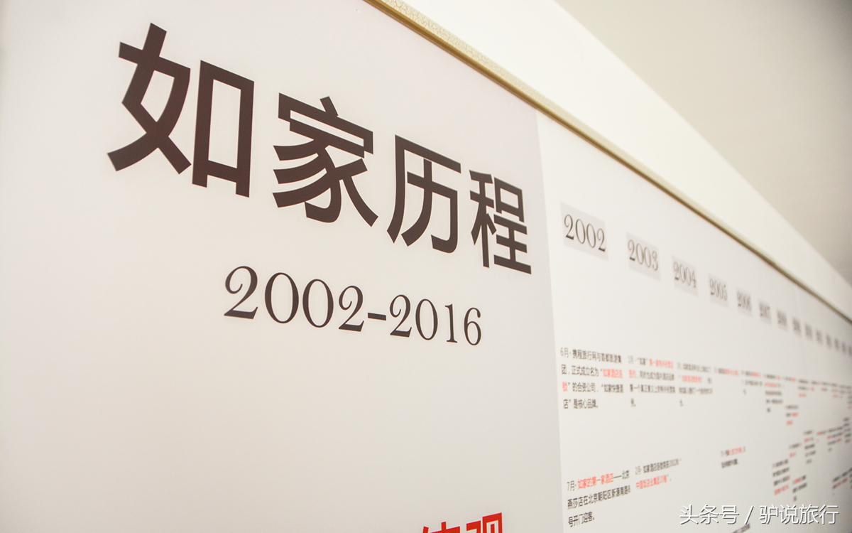 你住过的这个酒店品牌，连续13年举办万人服务技能大比武