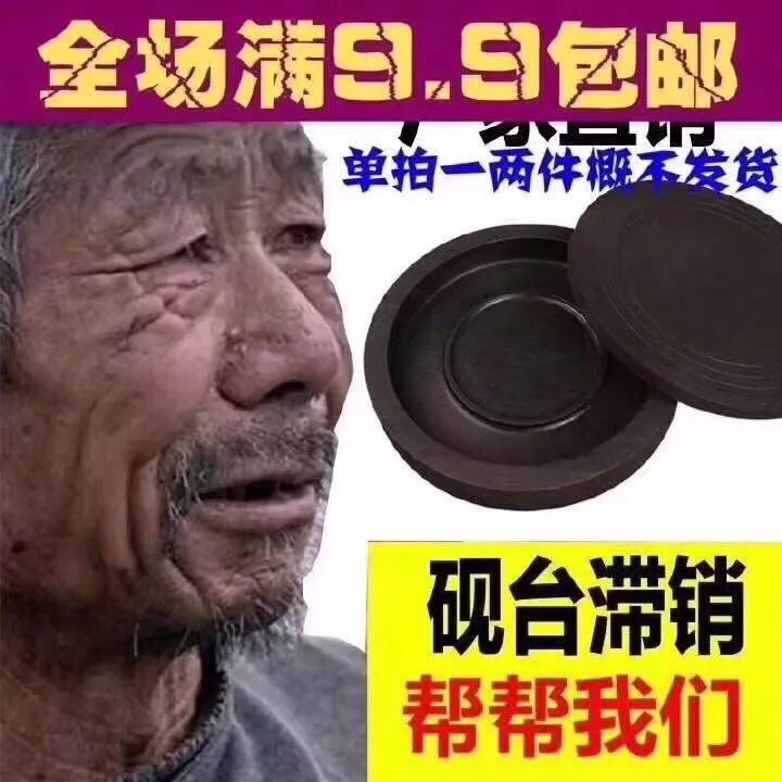 被玩坏的饥荒,被玩坏的二手货还觉得很值钱