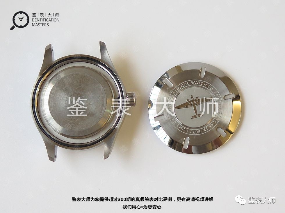 鉴表大师视频大全,鉴表大师手表