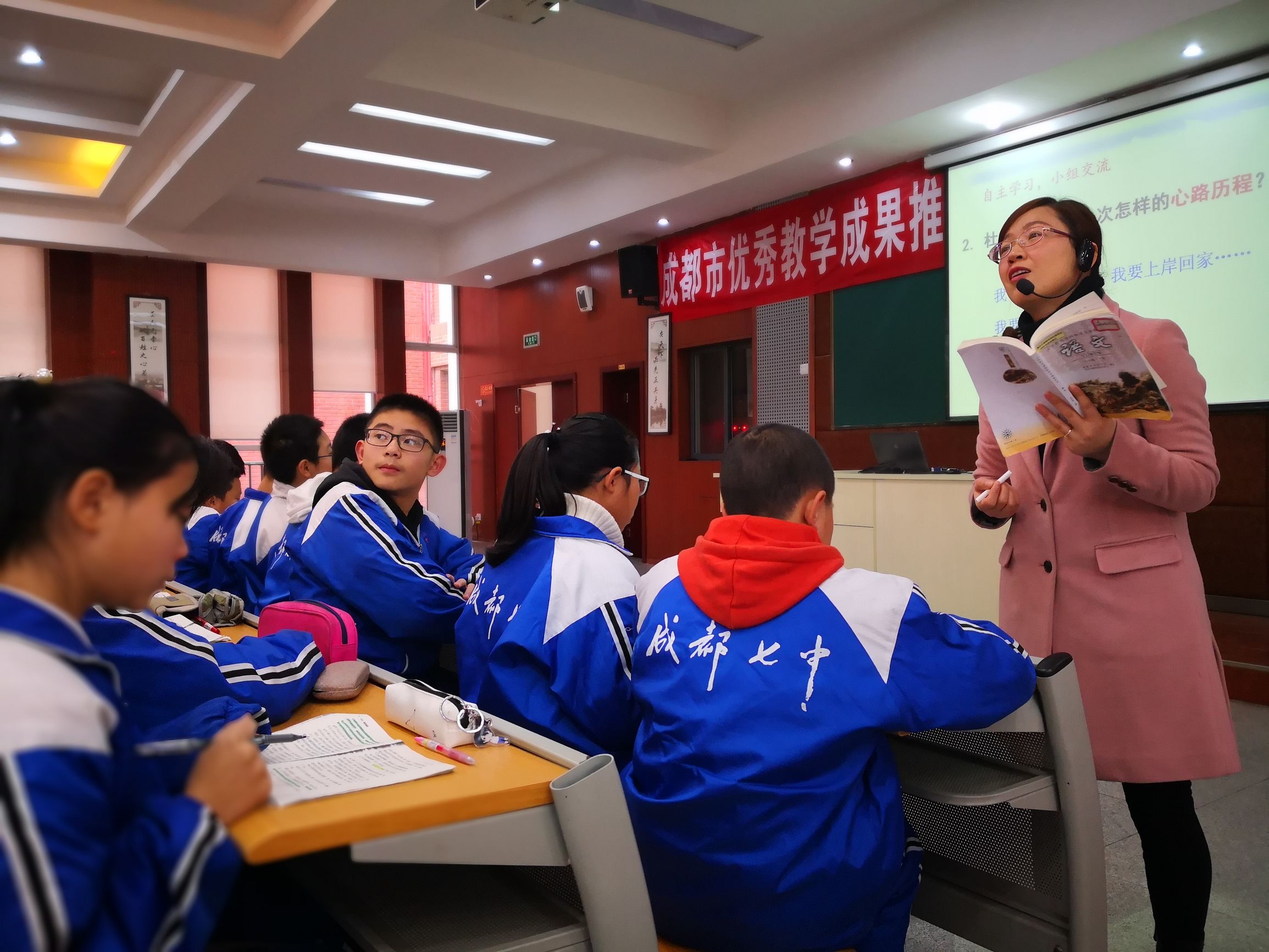 让学生感受成功的体验,课堂上师生互动激发学生学习兴趣