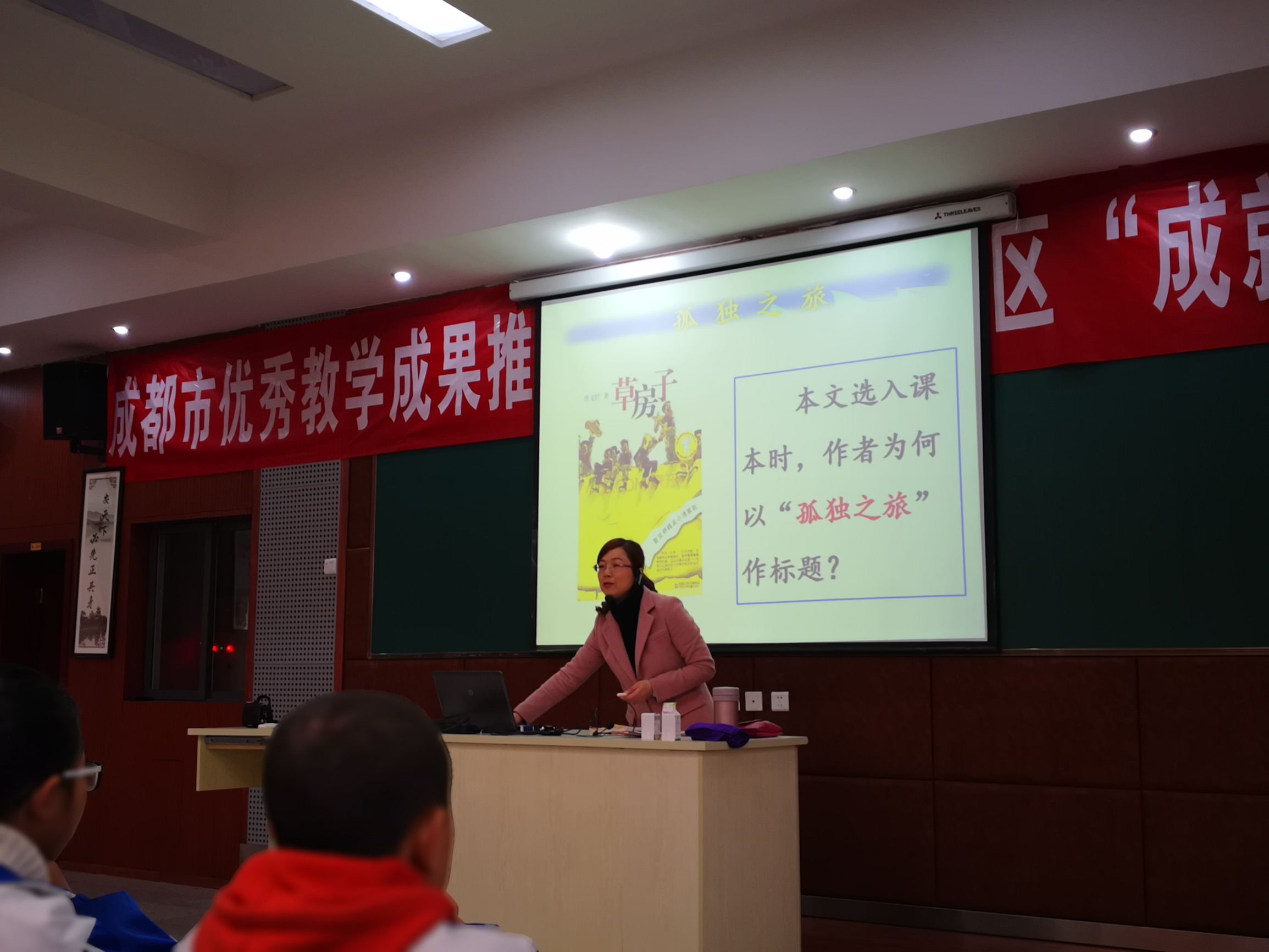 让学生感受成功的体验,课堂上师生互动激发学生学习兴趣