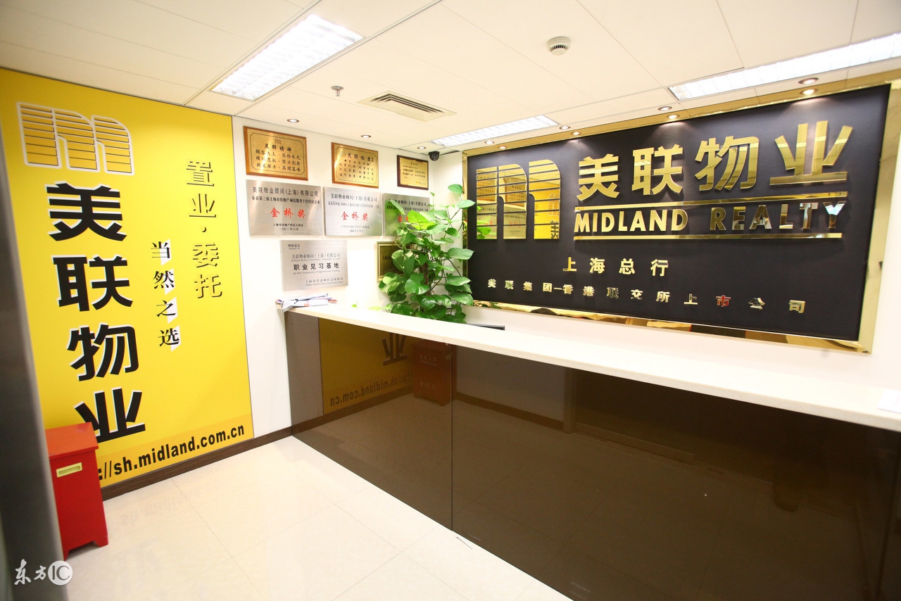 中国十大房产中介,掌控中国房产中介市场