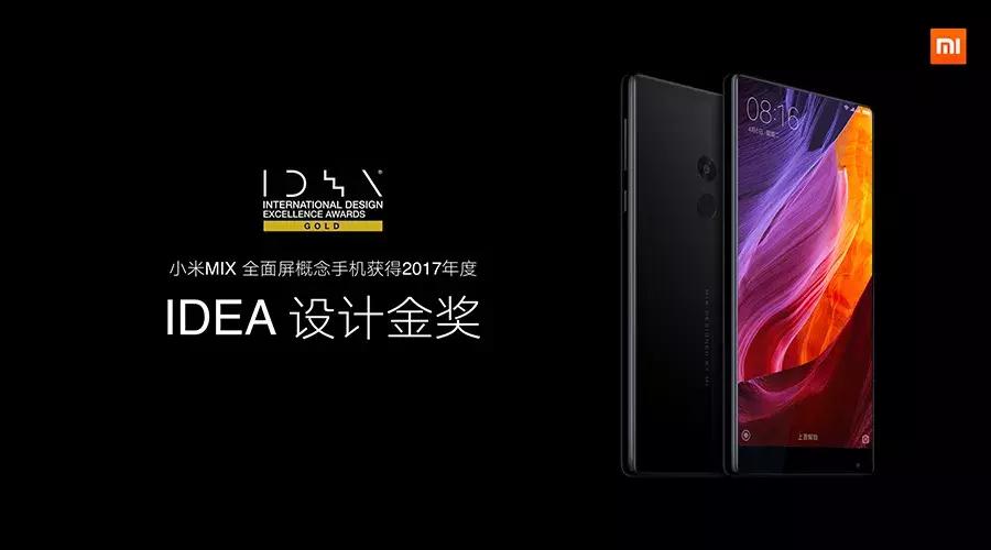 小米古董手机推荐,被博物馆收藏的小米手机