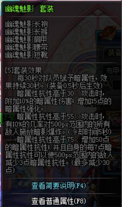 dnf100级史诗防具排行,dnf大号的史诗可以给小号吗