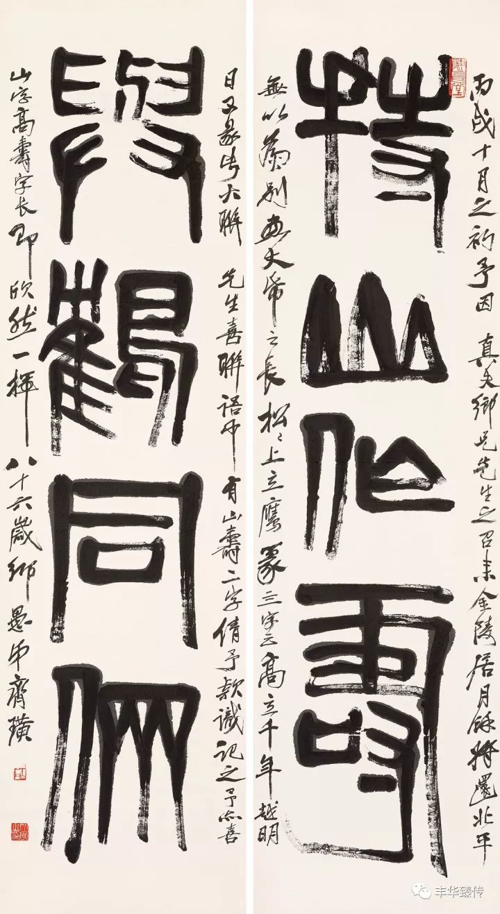 中国嘉德最新征集,中国嘉德第53期