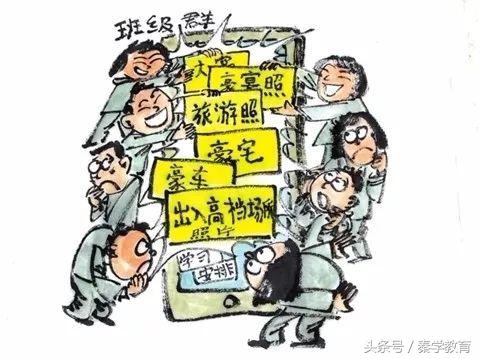 家长自嘲:不会电脑、不会解码、不会英语不配在这个时代做家长