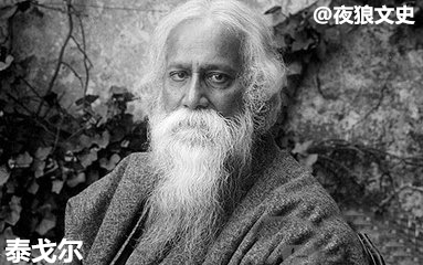 各个人眼中的民国,世人对民国的评价