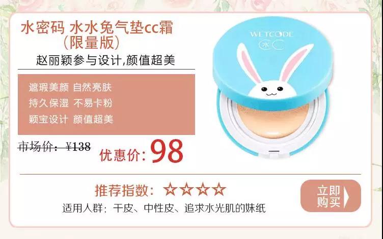 测评100个底妆,干皮大牌底妆真实测评