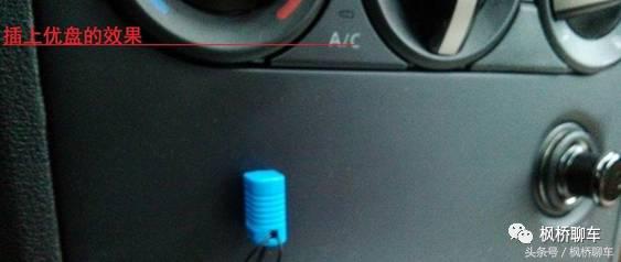 逍客老款收音机改装,老逍客音响怎么调好听