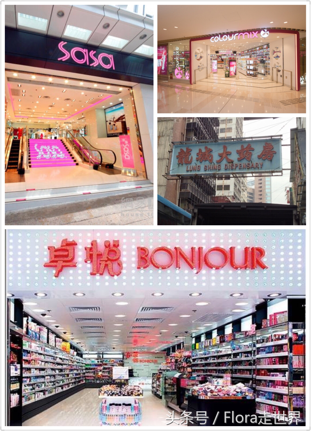 香港圣诞节打折时间及购物攻略,香港圣诞节购物必买清单