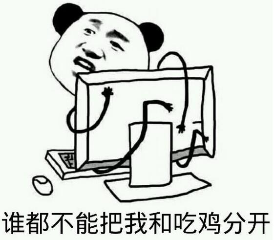 绝地求生自制版,绝地求生手游自制神器