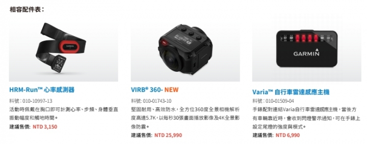 比水鬼高级的手表,garmin佳明255智能运动手表