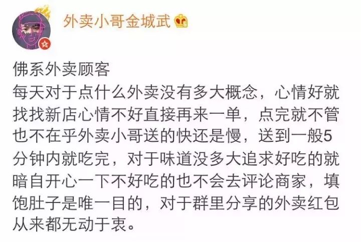 佛系女孩越来越年轻,佛系女孩正能量