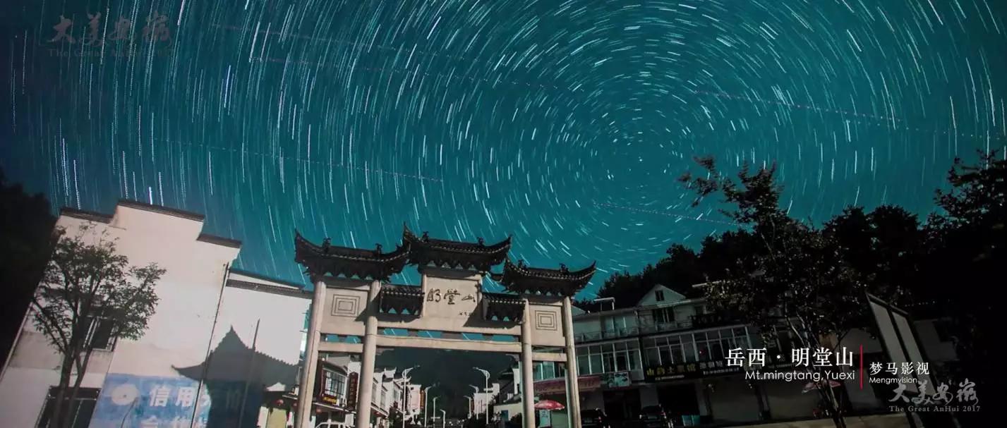 大美安徽，每一帧都是4K壁纸