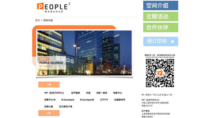 创业公司有哪些工具,创业常用工具