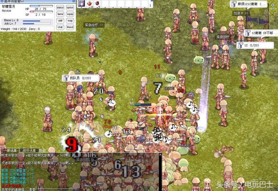 端游仙境传说攻略,仙境传说端游怀旧