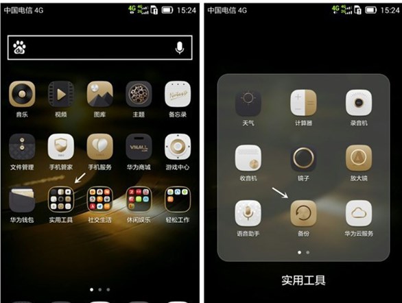 华为恢复出厂设置通讯录怎么恢复,华为手机恢复出厂设置通讯录有吗