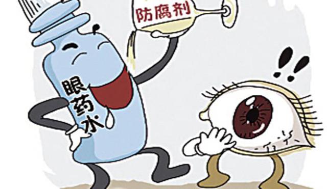 眼睛不舒服滴眼药水，为什么眼药水越用越干？