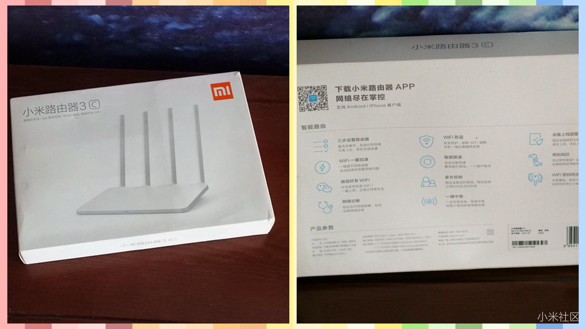 小米路由器3c是不是千兆路由器,小米路由器3c支持mesh吗