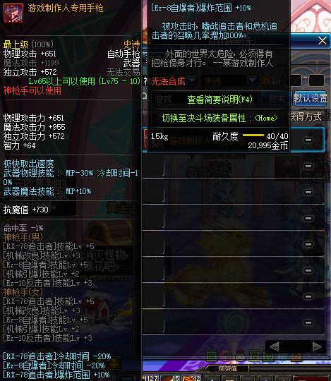 dnf盘点技能,dnf所有装备强化一个技能