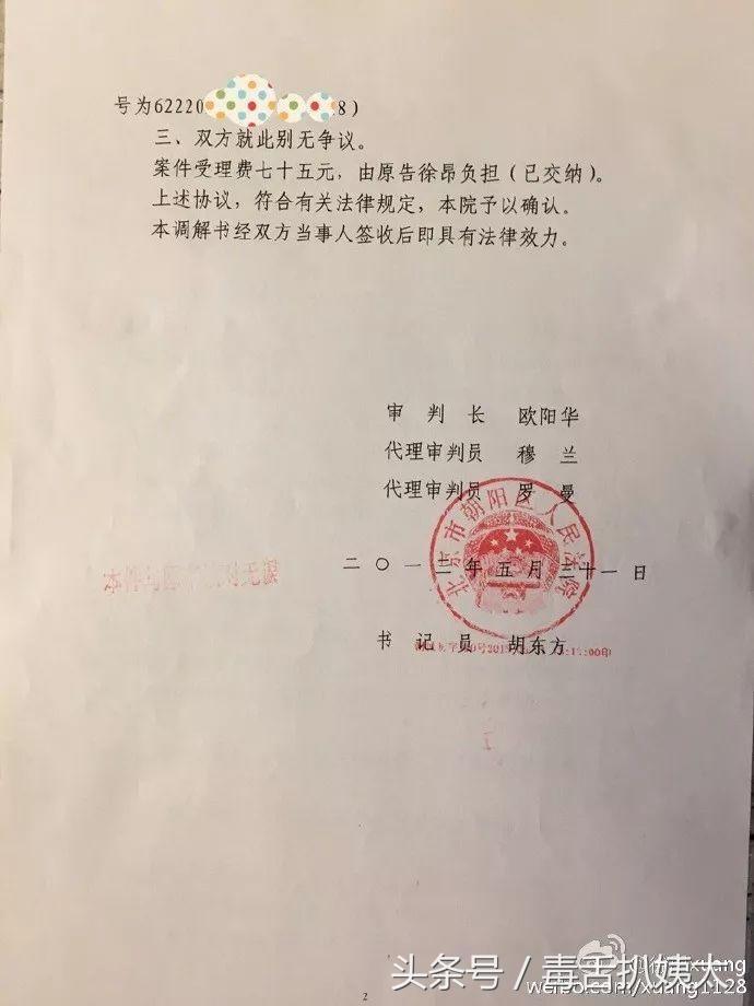 大好时光你别浪费,焦俊艳青涩时光