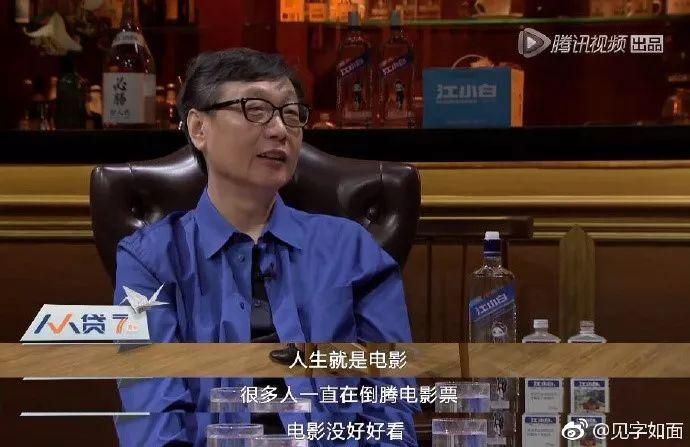 冯唐“犀利金钱论”引热议《见字如面》一封信唤起一场价值观大反思