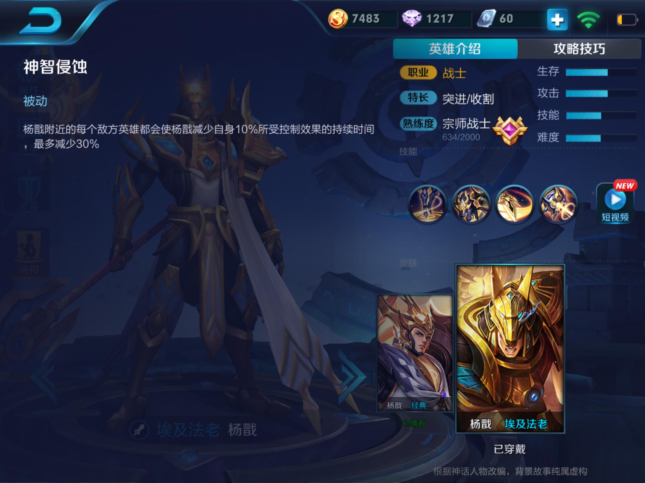 王者荣耀不知道用什么英雄的说说,王者荣耀说说你们最喜欢的英雄