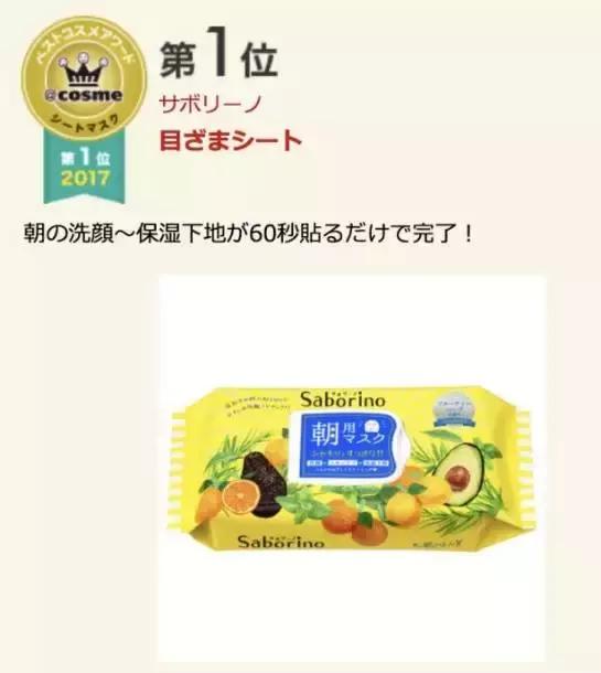 cosme大赏气垫平价,2018cosme大赏洁面