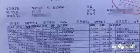 亲情号被盗划走钱怎么办,亲情号被盗了怎么办