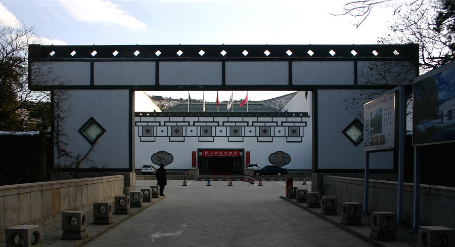 香山饭店的中国特色,香山饭店老照片