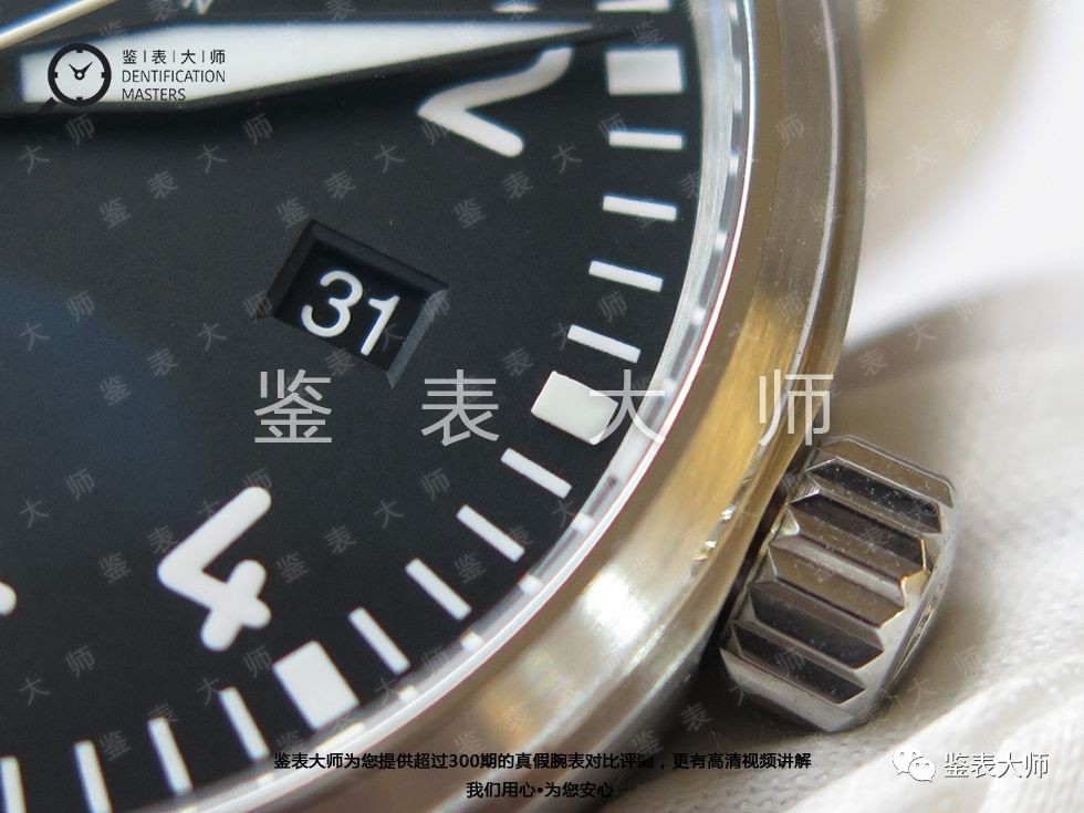 鉴表大师视频大全,鉴表大师手表