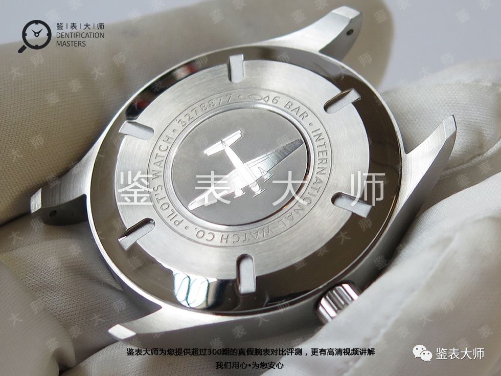 鉴表大师视频大全,鉴表大师手表