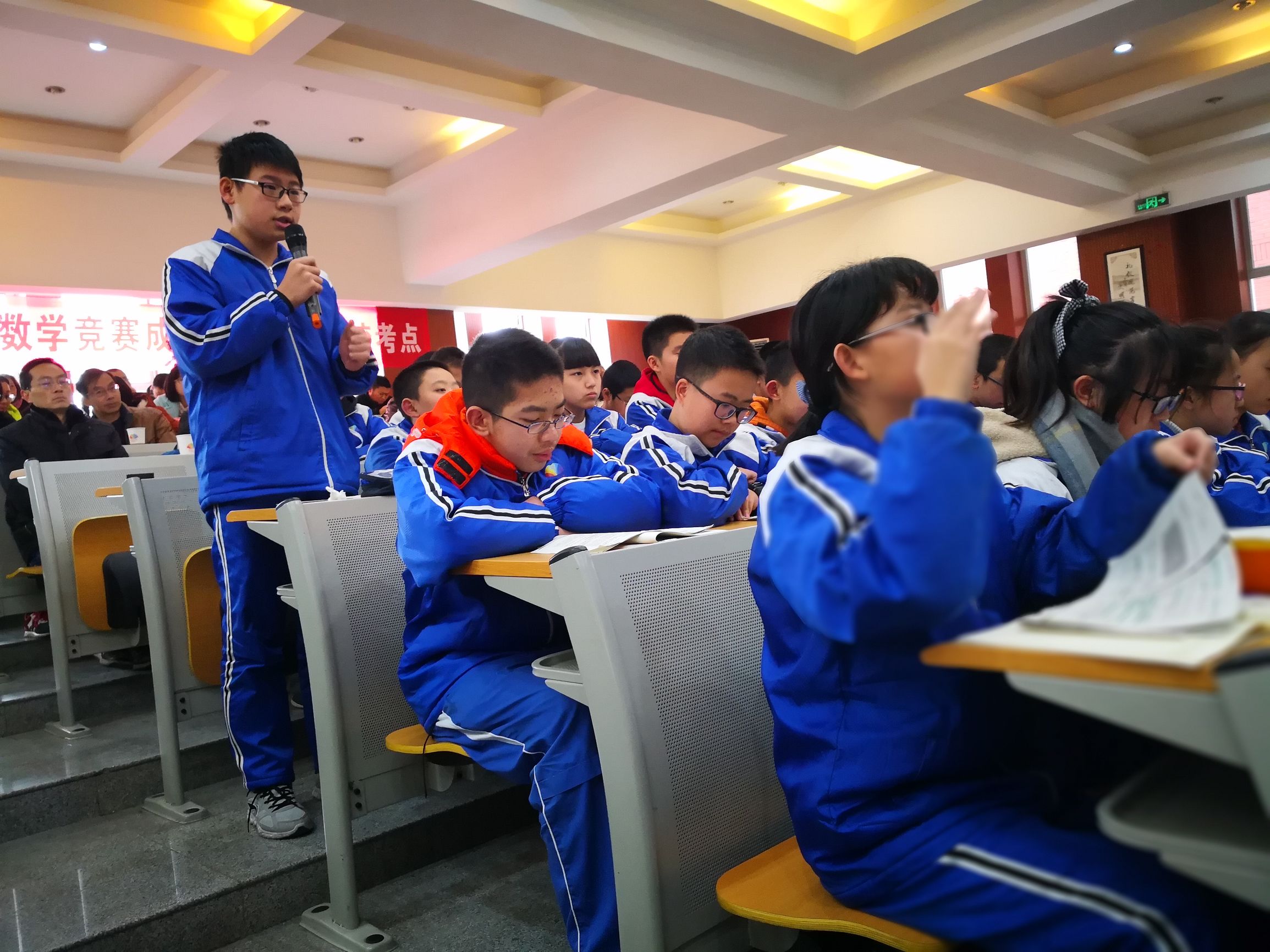 让学生感受成功的体验,课堂上师生互动激发学生学习兴趣