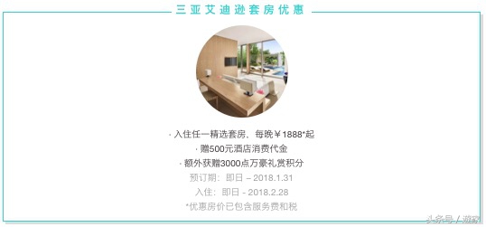 三亚旅游十大超高性价比酒店,三亚性价比游玩