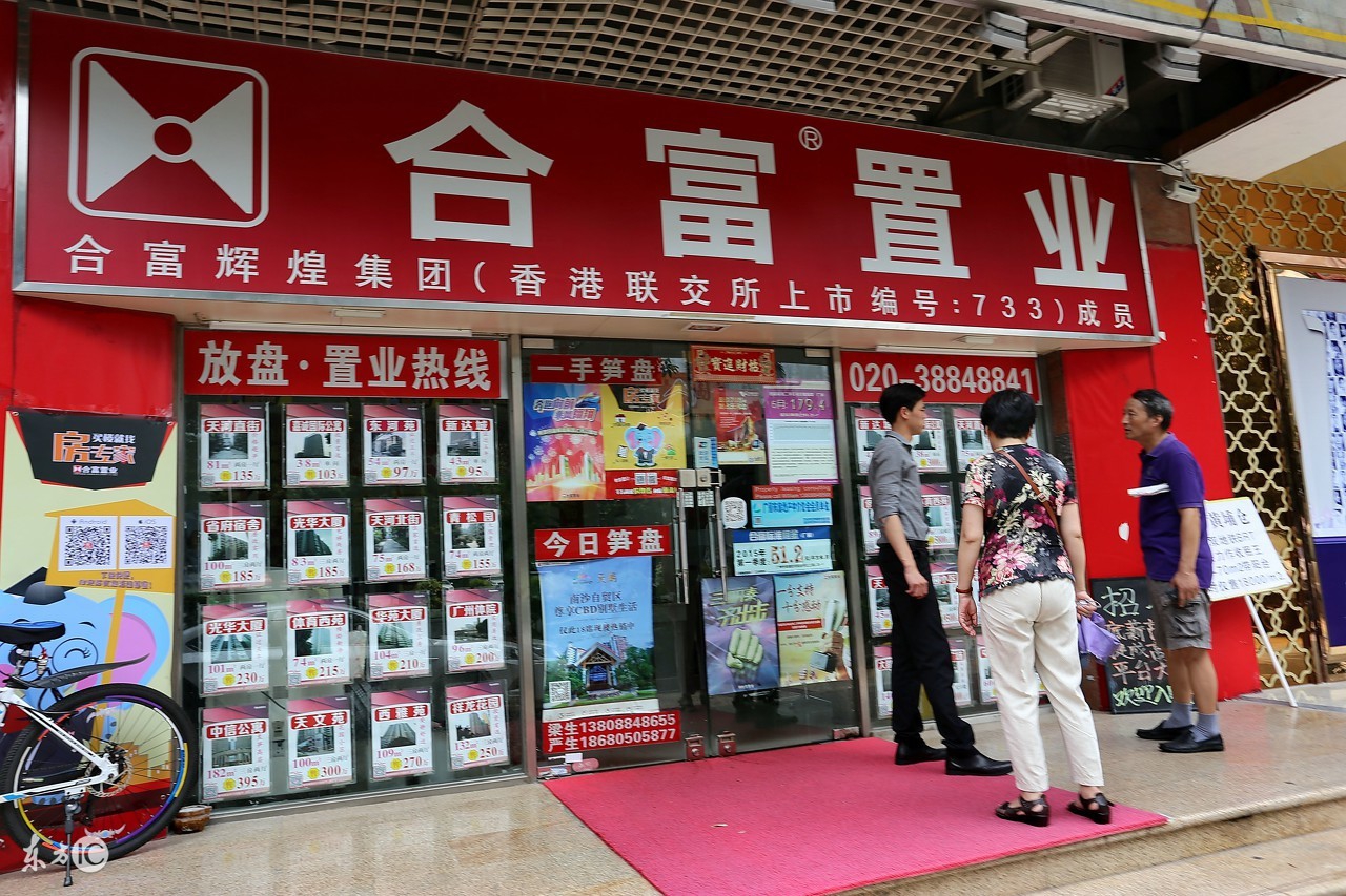 中国十大房产中介,掌控中国房产中介市场