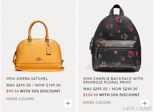 coach北国商城2折活动,coach包3折起正品保障限量抢购