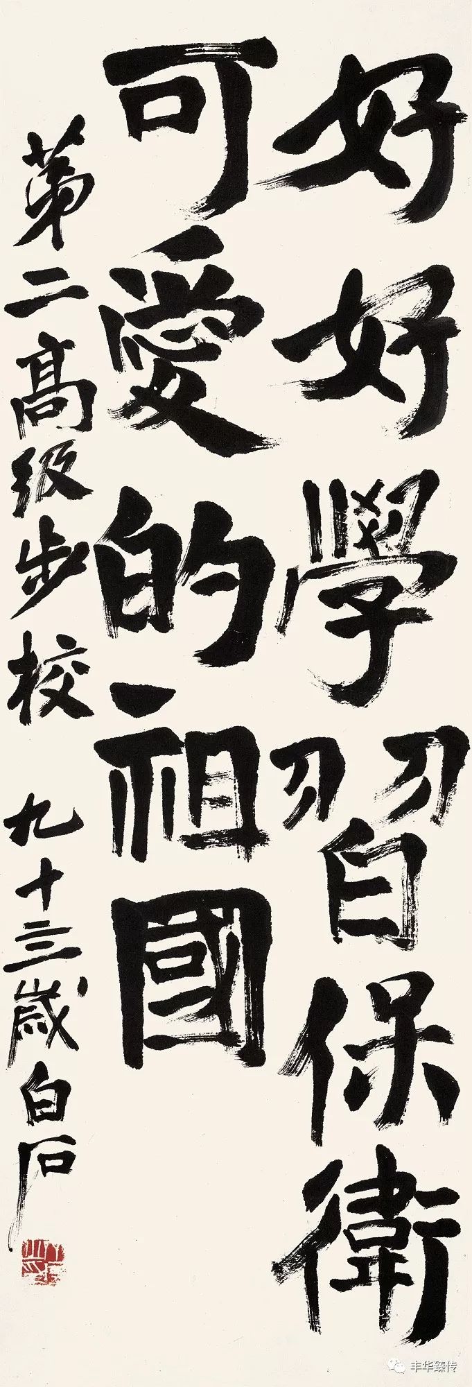 中国嘉德最新征集,中国嘉德第53期