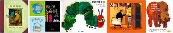 名家推荐人生必读书,名家绘本大全