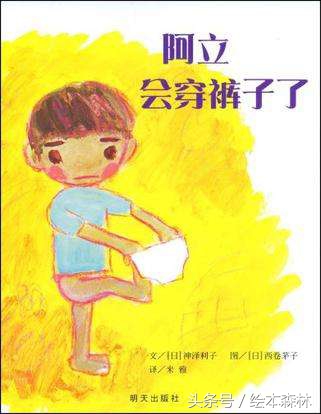 名家推荐人生必读书,名家绘本大全